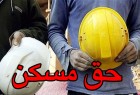 ​حق مسکن کارگران ۱۰۰هزار تومان شد/اعمال پس از تصویب در هیأت وزیران
