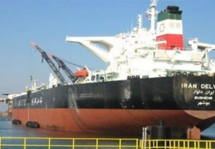 Japan loads 1st Iran oil cargo after renewed US