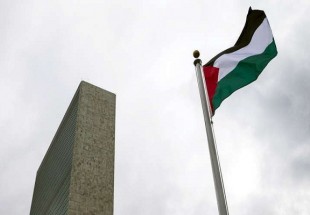 جلوگیری رژیم صهیونیستی از عضویت فلسطین در کمیته نظارت بر سلاح های هسته ای