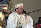 ​تنظیم مؤتمر دولي لقراءة القرآن في بنغلادیش