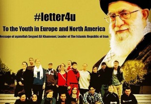 بازخوانی پیام مهم رهبر انقلاب به جوانان اروپا و آمریکای شمالی