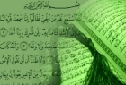 ​مؤتمر کاثولیکي في برلین یفتتح بتلاوة القرآن