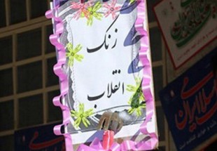 گلبانگ انقلاب در مدارس کرمانشاه نواخته شد