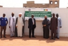 ​إنشاء مؤسسة قرآنية في جمهورية مالي