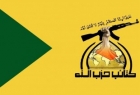 ​كتائب حزب الله العراق: المقاومة قادرة على انهاء التواجد الامريكي في العراق