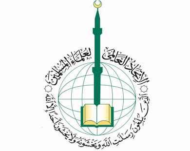 "علماء المسلمين" يحذر من تداعيات تحالف دول عربية مع إسرائيل