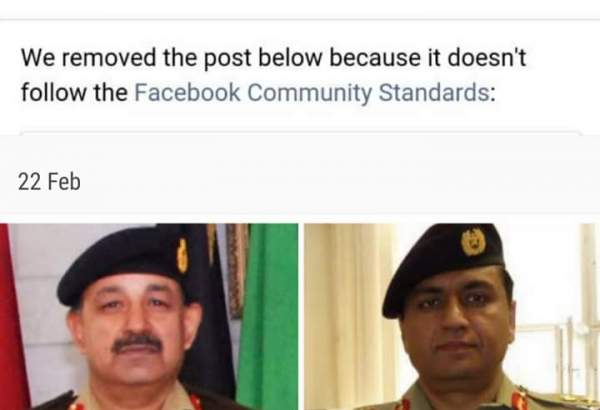 پاک فوج کے دو اعلی افسر غداری کے الزام میں گرفتار، جنرل آصف غفور