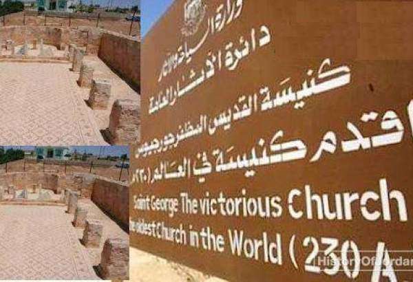 ​كنيسة "القديس جورجيوس" بالأردن.. ملاذ المسيحيين الأوائل