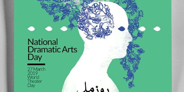کشاورز: «روز ملی هنرهای نمایشی» نوروزِ نمایش است/ در نوروز هم تئاتر ببینید