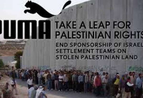 BDS launches campaign against Puma over Israeli team sponsorship