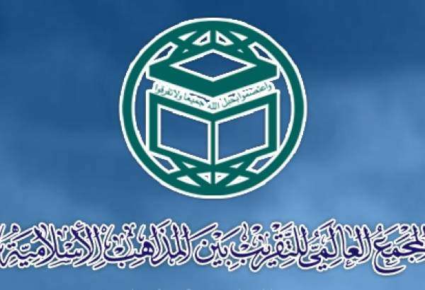 مكتب المجمع العالمي للتقریب بين المذاهب الاسلامية في بغداد يستنکر قطع رؤوس المسلمين في السعودية