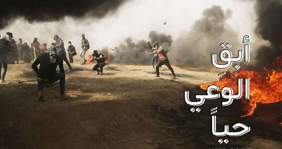 جماهير غزة تتجهز لـ "جمعة الوحدة الوطنية وإنهاء الانقسام"