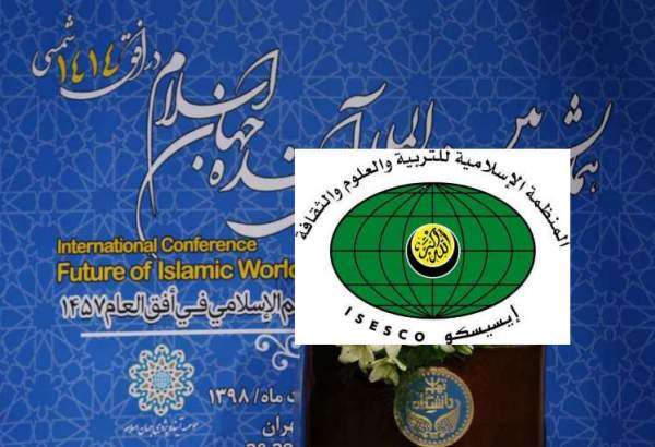 إيسيسكو مستعدة للتعاون من أجل النهوض بأهداف الدول الإسلامية