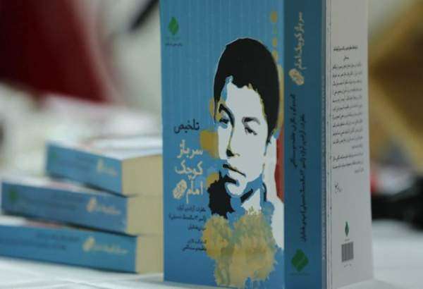 پیام آزادگان با ۷۰ کتاب در نمایشگاه/ «سرباز کوچک امام» ۱۰۰ هزارتایی شدنش را جشن می‌گیرد