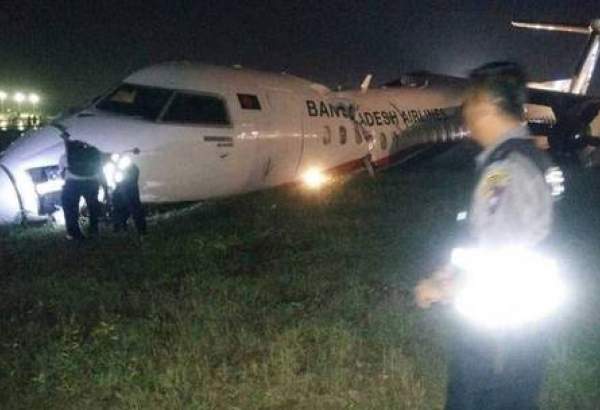 تحطم طائرة ركاب بنغالية على متنها 33 شخصا في مطار دولي بميانمار