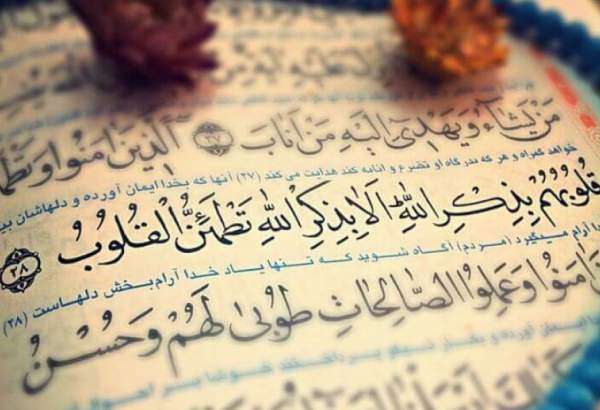 پندآموزی از قرآن در پرتو آسانی آیات