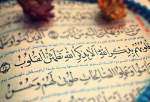پندآموزی از قرآن در پرتو آسانی آیات