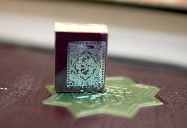 عرضه کوچکترین قرآن چاپ مصر در نمایشگاه قرآن