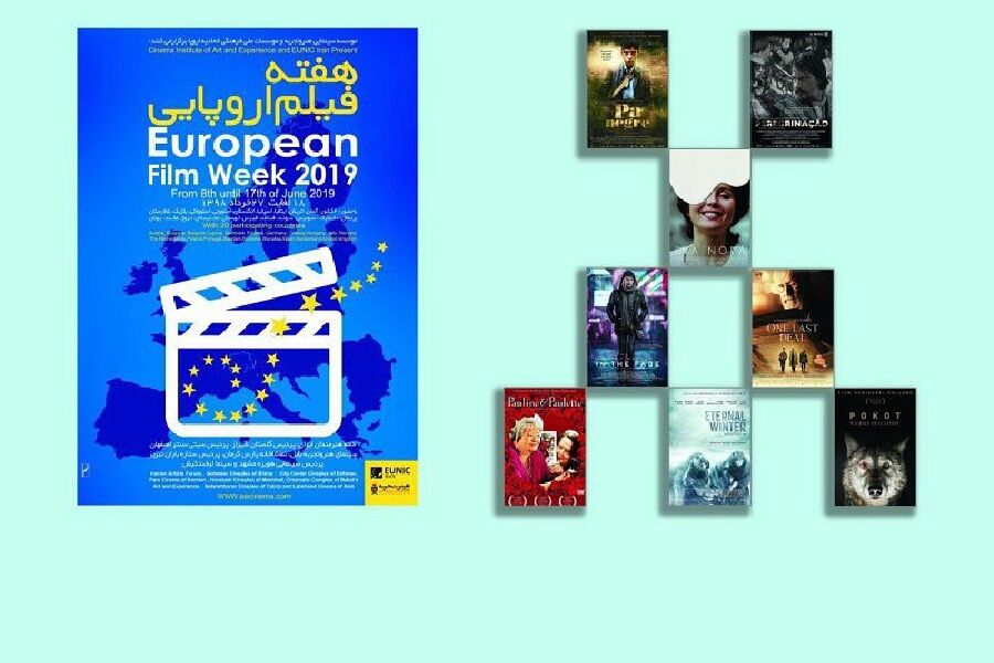 انطلاق اسبوع الافلام الاوروبية في ايران