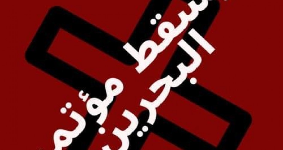 صحيفة تكشف: الأردن ومصر ستشاركان في مؤتمر البحرين