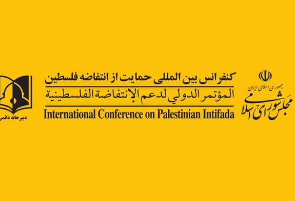 نخستین کارگاه آموزشی مبانی دیپلماسی حقوقی- بین المللی فلسطین برگزار می‌شود