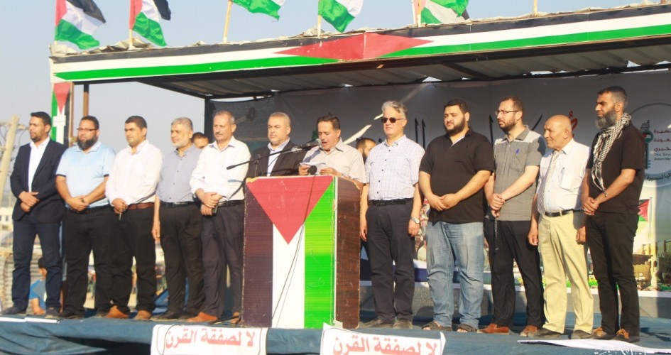 الهيئة الوطنيةالعليا لمسيرة العودة في غزة  : الجمعة القادمة بعنوان "الأرض مش للبيع"