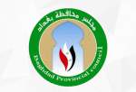 العراق: مجلس بغداد يصدر توضيحا هاما بشأن سقوط صاروخ في الجادرية