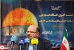 خالد قدومی نماینده حماس در نشست خبری خبرگزاری تقریب  