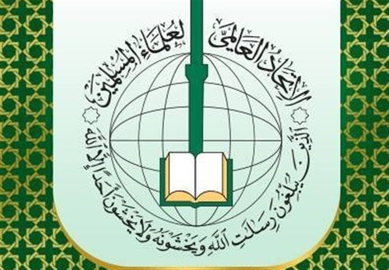 الاتحاد العالمي لعلماء المسلمين : موقف المجتمعين في المنامة محرم شرعا