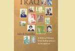 كتاب "العراق تاريخ سياسي من الاستقلال الى الاحتلال"