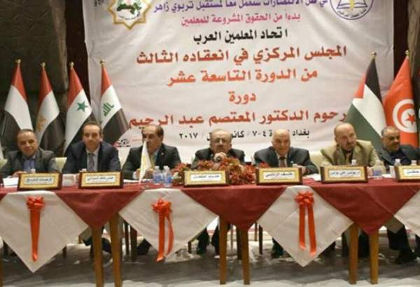"مؤتمر المعلم العربي" في تونس يدين التطبيع مع الاحتلال
