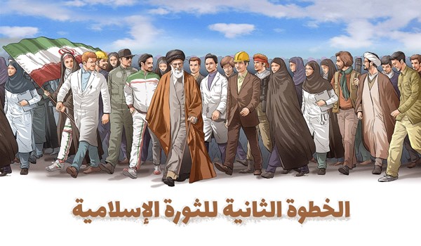 اجتماع المثقفین من اهل السنة لشرح بيان الخطوة الثانية للثورة الاسلامية