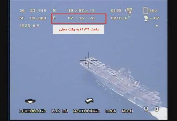 IRGC releases footage belying US claim of downing Iran’s drone