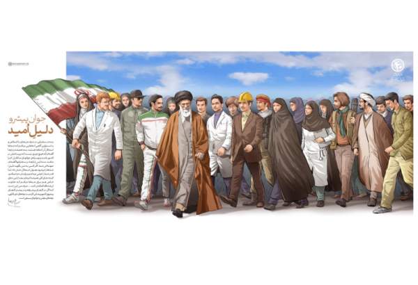 انعقاد مؤتمر "الخطوة الثانية والحضارة الاسلامية الحديثة" في قم المقدسة