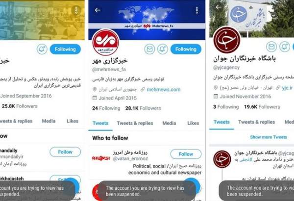Iran : des comptes de médias et personnalités de langue farsi suspendus par Twitter