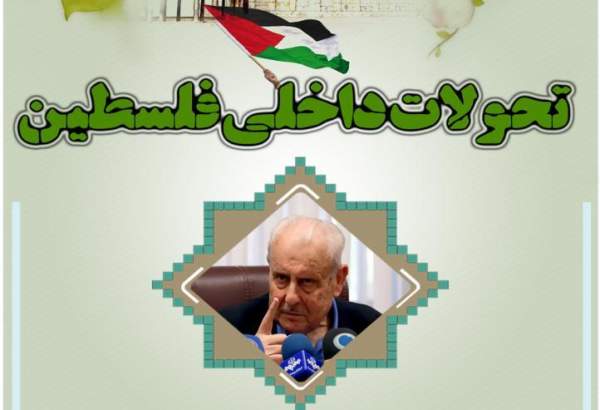 نشست خبری سفیر فلسطین 2 مرداد در خبرگزاری تقریب برگزار می‌شود