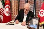 ظریف دفتر یادبود رئیس جمهور فقید تونس را امضا کرد