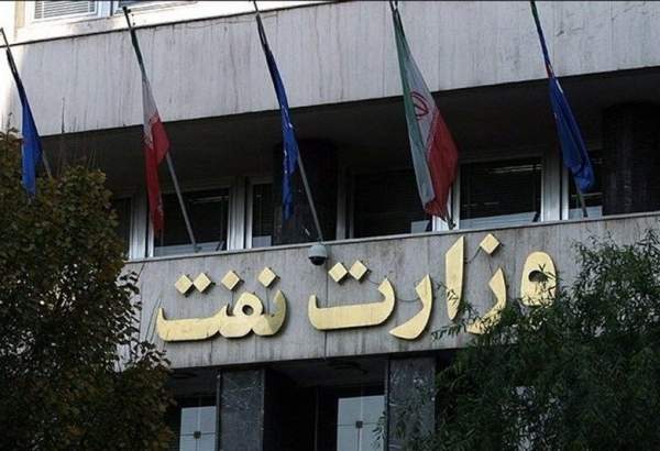 وقوع آتش‌سوزی در ساختمان مرکزی وزارت نفت