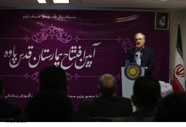 وزیر بهداشت:شیعه و سنی در دفاع از آرمان‌های انقلاب، همواره كنار يكديگر بوده اند