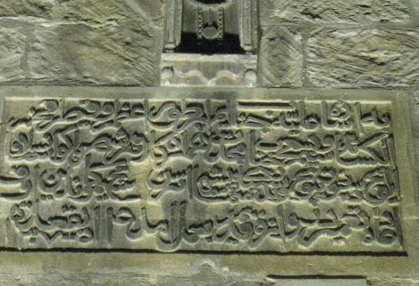 ۷ هزار کتیبه زبان فارسی در هند، در معرض فراموشی