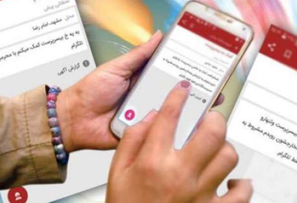 شورای عالی فضای مجازی برای نظارت بر اپلیکیشن‌ها ورود کند