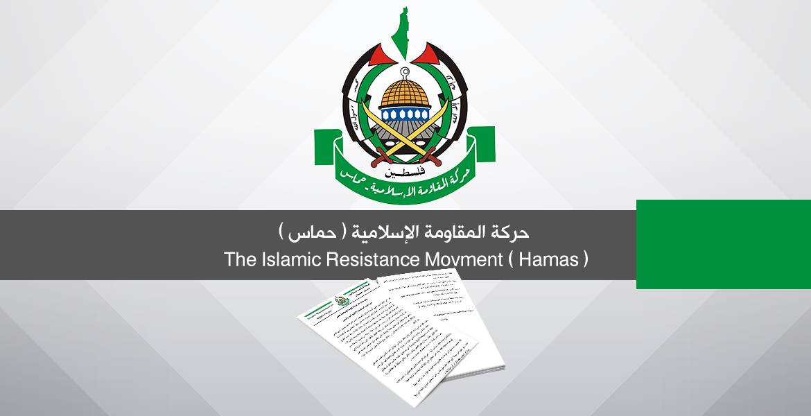 حركة حماس تدين العدوان الصهيوني على لبنان