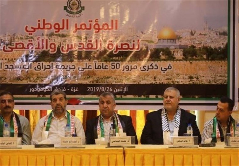 انطلاق فعاليات "المؤتمر الوطني لنصرة القدس والاقصى" في غزة