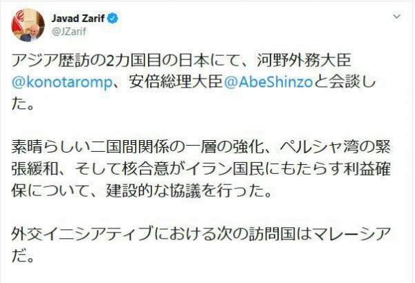 ظریف: با وزیر خارجه و نخست‌وزیر ژاپن گفت‌وگوهای سازنده‌ای داشتم