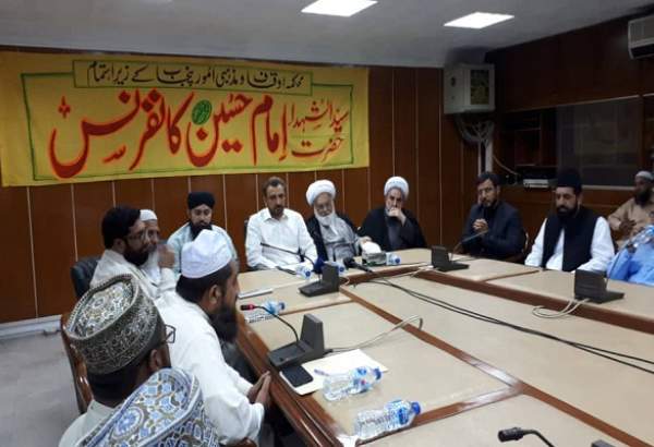کنفرانس "سید الشهدا امام حسین علیه السلام" در شهر لاهور برگزار شد