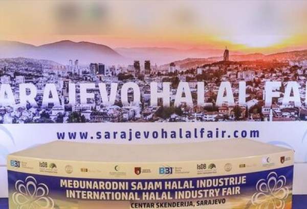 پایتخت بوسنی، میزبان جشنواره بین المللی حلال می‌شود