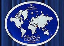 الخارجية الايرانية تدين مزاعم الدول الأوروبية الثلاث بشأن أرامكو