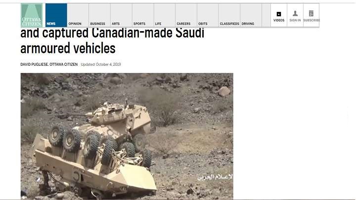 الحكومة الكندية تدرس مشاهد الإعلام الحربي اليمني لعملية "نصر من الله"