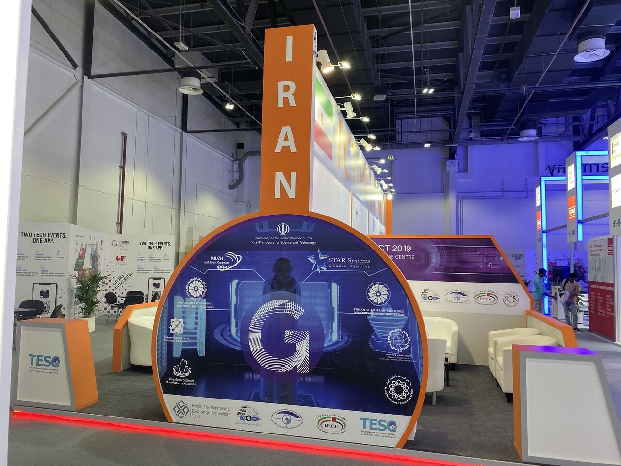 معرض جيتكس 2019 في دبي ينطلق بمشاركة إيرانية