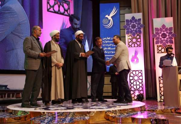 برگزیدگان جشنواره قرآن و عترت وزارت بهداشت تجلیل شدند